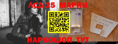 эйфоретик Балаково