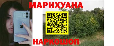 гашиш Балашиха