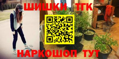 гашиш Балашиха