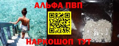 гашишное масло Волгодонск