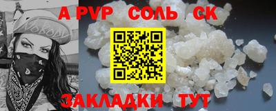 эйфоретик Балаково