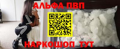 эйфоретик Балаково