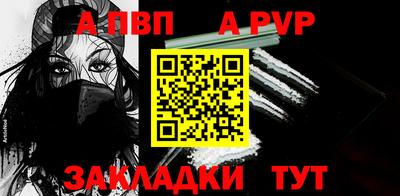 эйфоретик Балаково