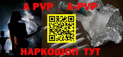 эйфоретик Балаково