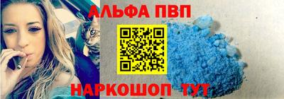 эйфоретик Балаково