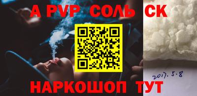 эйфоретик Балаково