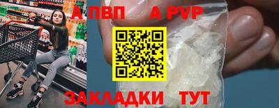 гашиш Балашиха