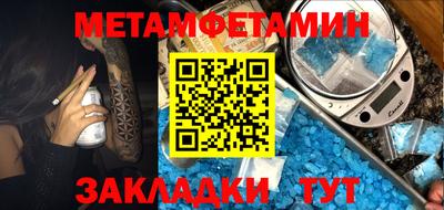 эйфоретик Балаково