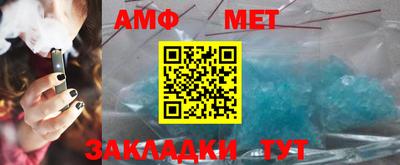 эйфоретик Балаково
