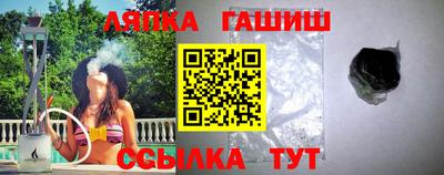 гашиш Балашиха