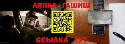 гашиш Балашиха