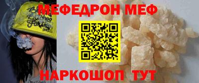 эйфоретик Балаково
