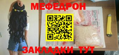 скорость mdpv Волжск