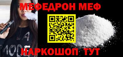 прущие крисы Абакан