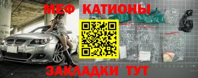 эйфоретик Балаково
