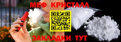 гашиш Балашиха