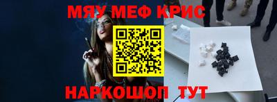эйфоретик Балаково