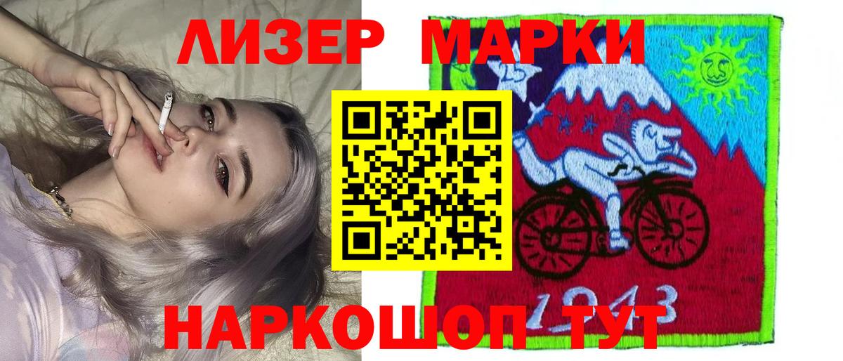 hydra ссылка  Лсд 25 экстази ecstasy  Вход с VPN  Зима 