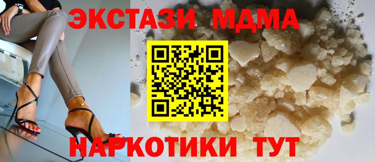 МДМА VHQ Зима