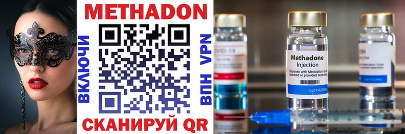 мориарти формула Зима Метадон VHQ купить наркотики сайты