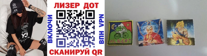 наркота  Зима  Марки NBOMe 1500мкг 