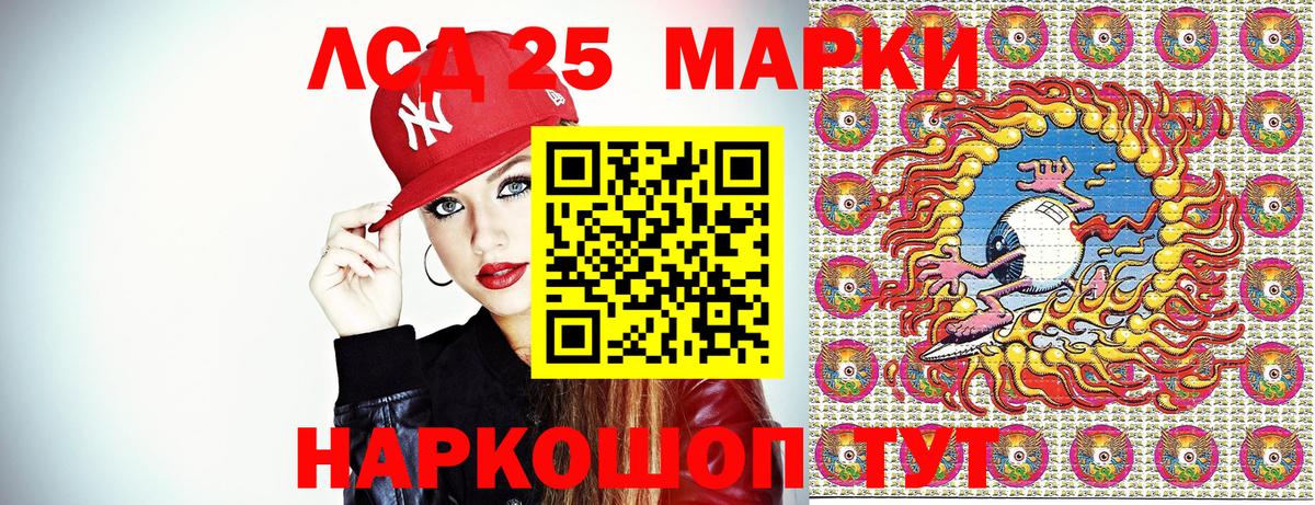 Марки NBOMe 1500мкг  Наркотические марки  Зима  Вход с VPN 