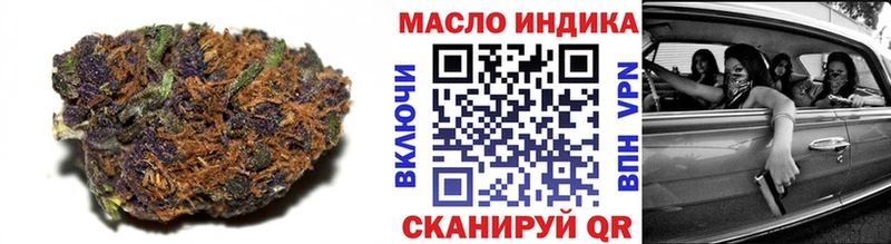 ТГК гашишное масло Зима