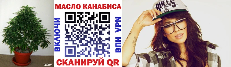 Дистиллят ТГК концентрат  как найти закладки  Зима 