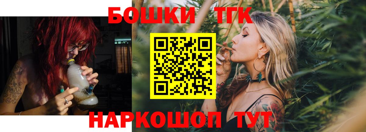 Зима  Шишки марихуана OG Kush  Бошки марихуана индика  Вход с VPN  Каннабис SATIVA & INDICA 